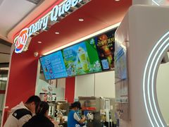 -DQ·蛋糕·冰淇淋(五棵松万达店)