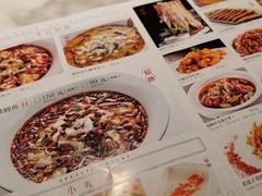 -蔴将·川菜(黄龙万科店)