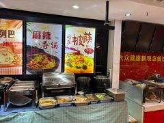 -清和园素食自助餐厅(义信堂美食城店)