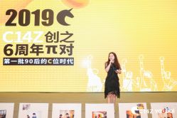 点击看大图 -天泰一站式婚宴·宴会厅