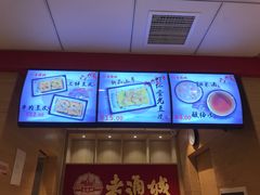 -老通城豆皮大王(吉庆街店)