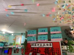 -大王油茶(二厂文创公园店)