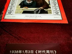 -重庆抗战遗址博物馆