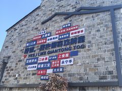 -前童古镇