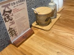 -捡角台湾食堂(花木Plus乐坊店)