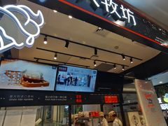 门面-野人先生现做冰淇淋(西安赛格店)