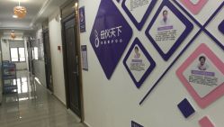 -母仪天下月子中心(光谷店)