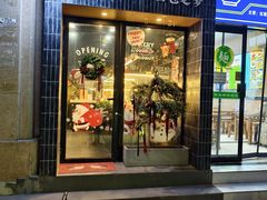 -三兄弟高炉烧饼