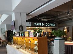 -YAFEE雅菲 川·湘·粤融合菜(魏公村店)