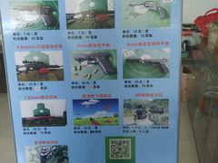 -华连射击俱乐部