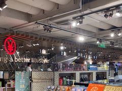 -city'super超·生活(国金中心商场店)