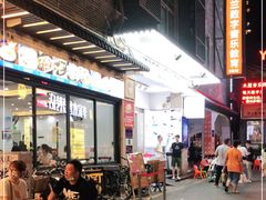 -贞姨美食·老字号海鲜大排档