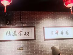 大堂-遵义虾子卢四羊肉粉(大沽路店)