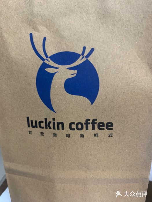 瑞幸咖啡(蔚蓝国际店)图片