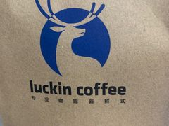 -瑞幸咖啡(蔚蓝国际店)