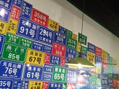 -有拈头成都市井火锅(唐城店)