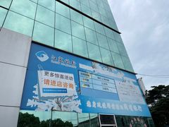 -江苏银行(上海惠南支行)