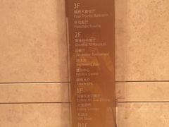 -扬州绿地铂骊酒店