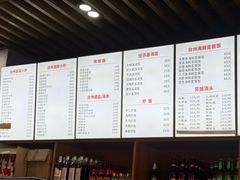 -台州老六海鲜面馆(上南总店)
