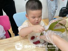 -美吉姆早教(新百CC Park店)