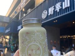 -野萃山·潮汕厚果汁(十亩地店)