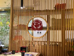-范家小馆·烤鸭新京菜(金融街店)