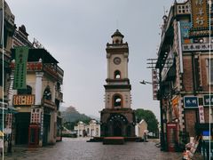 -横店广州街·香港街