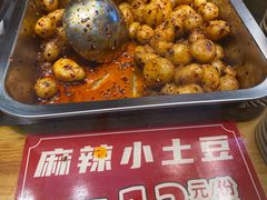 -丁家坡洋芋·观音桥好吃街A区(全国总店)