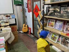-福荫书店