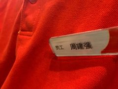 -永和大王(浦东国际机场店)