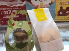 -好利来(西罗园店)