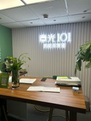 -章光101防脱养发荟