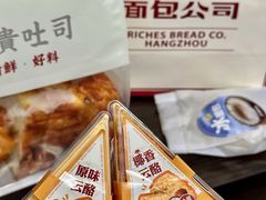 -富贵面包公司(运河店)