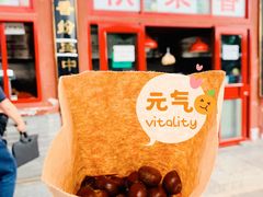 -秋栗香(地安门店)