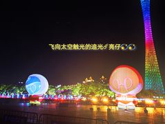 -海心沙亚运公园