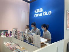 -天真蓝照相馆(杭州滨江宝龙店)