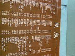 -良泉足疗