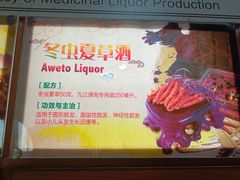 -九江双蒸博物馆