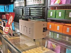 -乾芝斋·苏式糕点·碧螺春茶酥(平江路店)