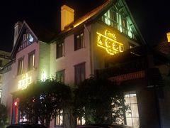 -席家花园(巨鹿花园店)