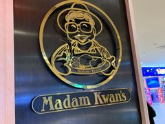 -Madam Kwan's(Mid Valley Megamall)