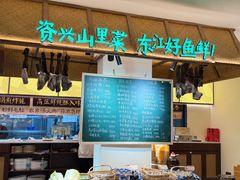 -壹湖两岸·鱼鲜山里菜(东江湖店)