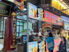 -西安贾三灌汤包·回坊小吃·清真炒菜(北院门总店)