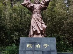 -冶父山国家森林公园