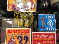 -幸运小丑汉堡(Bay Area本店)