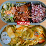 一周食·打工人自制便当🍱每天都是新花样💛