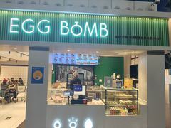 -EGG BOMB(浦东国际机场T1航站楼店)
