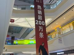 -万达广场(宜宾店)