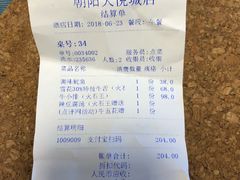 -火炉火自助餐(朝阳大悦城店)
