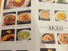 -原製原味(普陀山磐龙店)